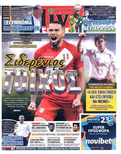 LIVE SPORT
